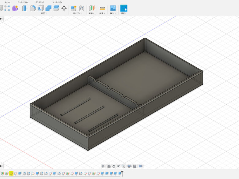 Fusion360