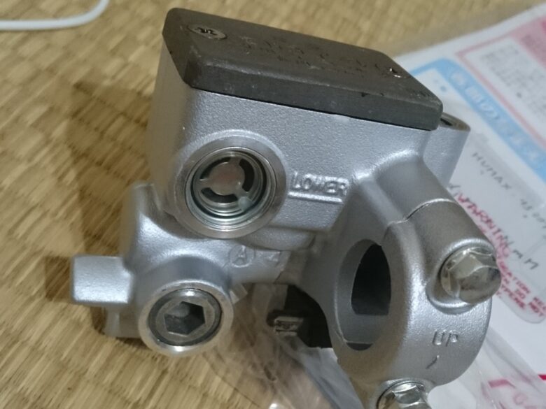 crm250ar front Master Cylinder